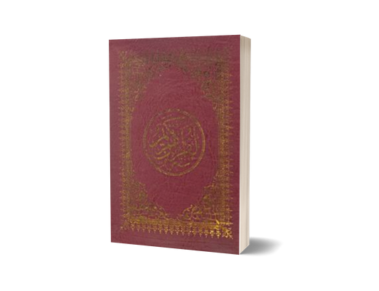 Al-Quran Osmani / Pun /  Sm / Zip