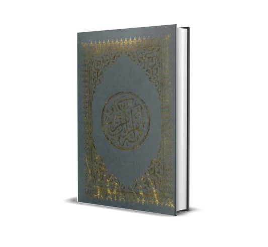 Al-Qur'an Osmani / Krim /  Sm / Zip