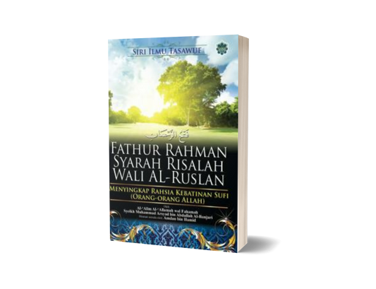 Fathur Rahman Syarah Risalah Wali Al-Ruslan