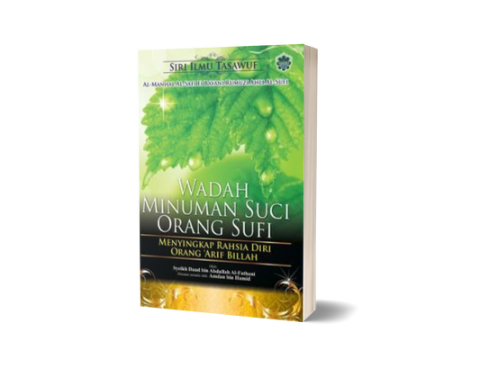 Wadah Minuman Suci Orang Sufi
