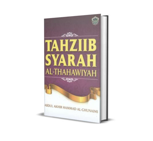 Tahziib Syarah  Al-Thahawiyah