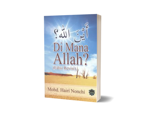 Di Mana Allah?