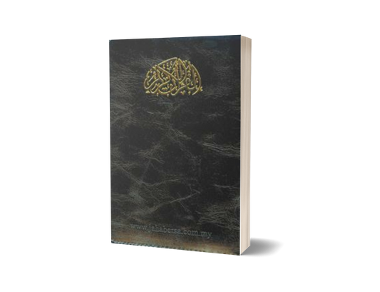 Al-Quran Osmani (Zip)