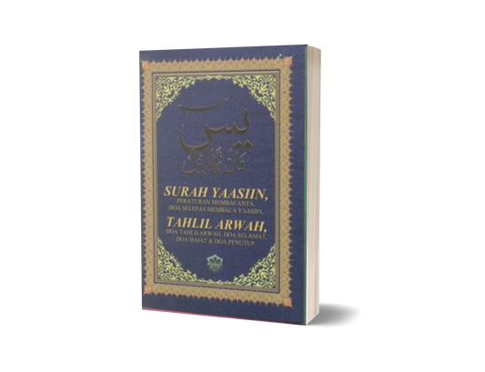 Surah Yasin Dan Peraturan Membaca / XX - Sm