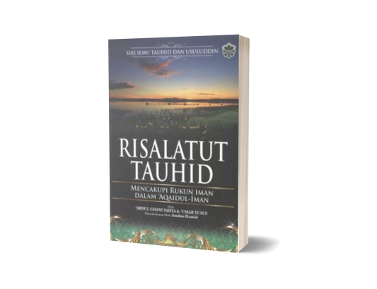 Siri Ilmu Tauhid Dan Usuluddin - Risalatut Tauhid