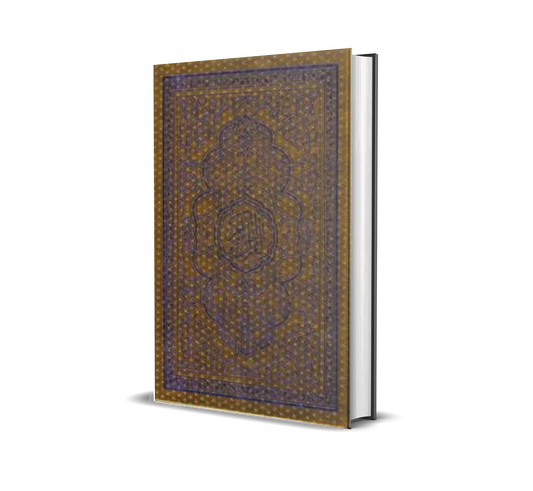 Al-Quran Osm Gold Medium
