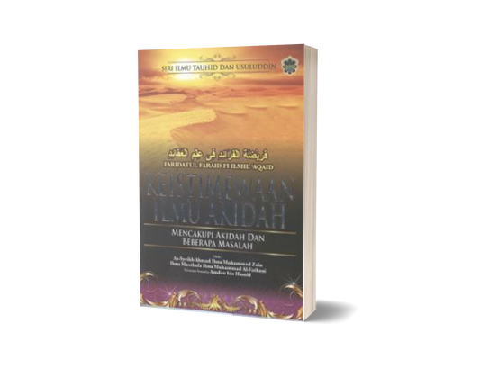 Siri Ilmu Tauhid Dan Usuluddin - Keistimewaan Ilmu Akidah