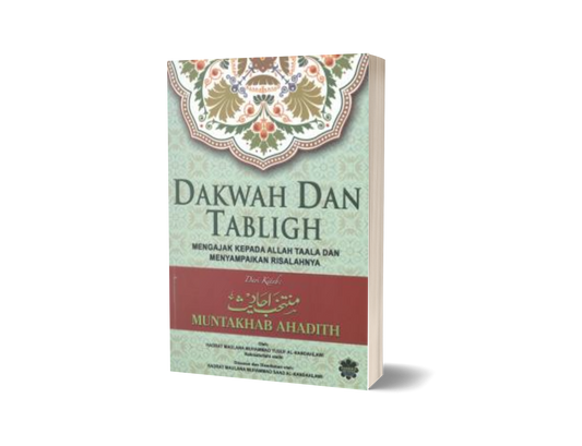 Dakwah Dan Tabligh (Med)