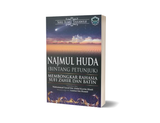 Najmul Huda ( Bintang Petunjuk )