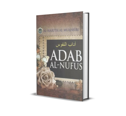 Adab Al-Nufus
