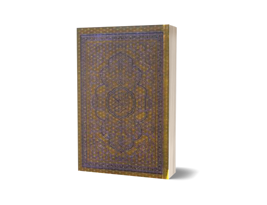 Al-Quran Osm / Silver