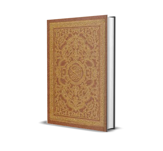Al-Quran Osmani Bronze