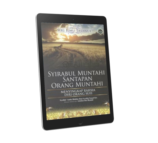 Siri Ilmu Tasawuf  - Syirabul Muntahi Santapan Orang Muntahi