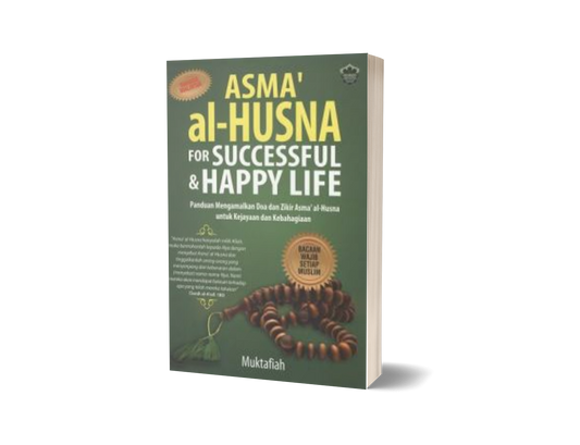 Asma' al-Husna For Successful & Happy Life