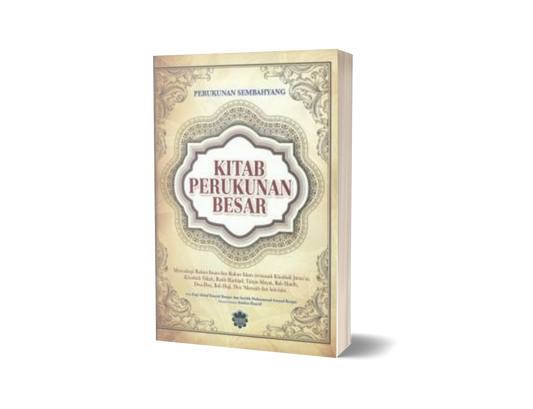 Kitab Perukunan Besar
