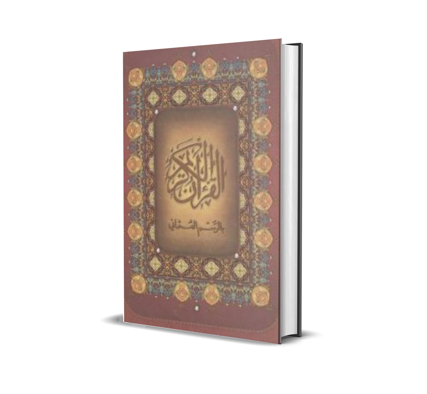 Al-Quran Osmani (Med)