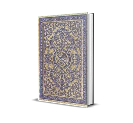 Al-Quran Osmani / Med /  Gold