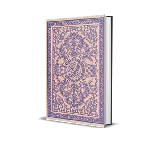Al-Quran Osmani / Med /  Silverish-Gold