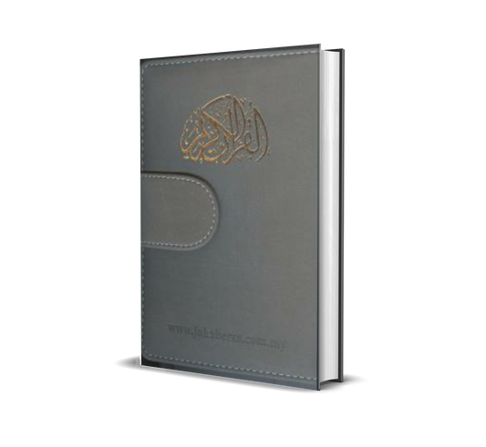 Al-Quran Osmani (Diari)