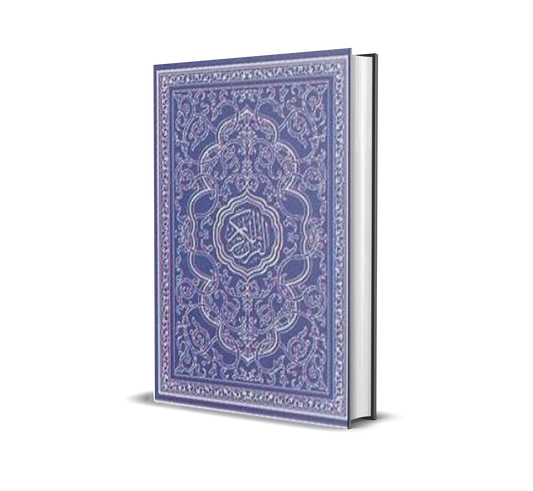 Al-Quran Osmani (Med)