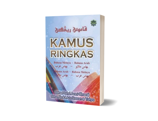Kamus Ringkas : Bahasa Melayu - Bahasa Arab / Bahasa Arab - Bahasa Melayu ( S/C )