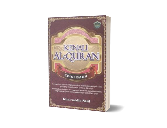 Kenali Al - Quran