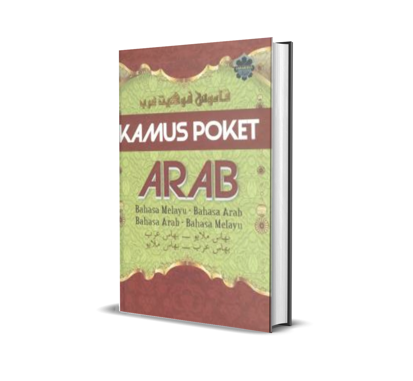 Kamus Poket Arab (Bahasa Melayu - Bahasa Arab / Bahasa Arab - Bahasa Melayu)