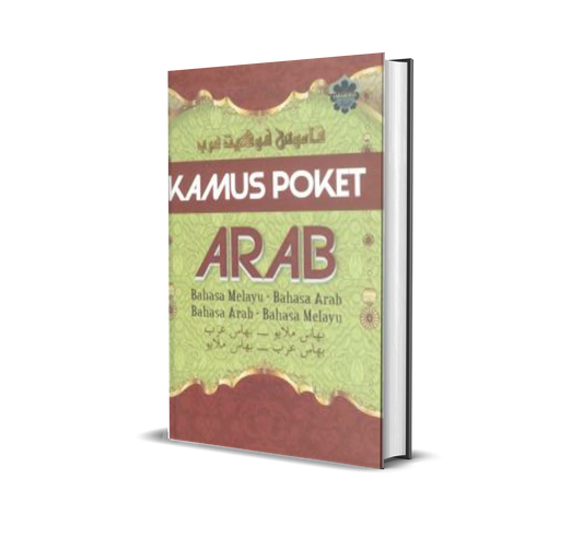 Kamus Poket Arab (Bahasa Melayu - Bahasa Arab / Bahasa Arab - Bahasa Melayu)