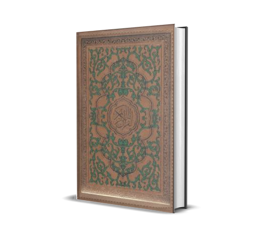 Al-Quran Osm Krim