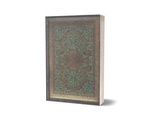 Al-Quran Osm Krim / Rexine