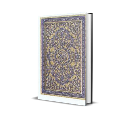 Al-Quran Osmani Krim / Gold