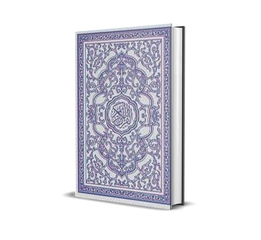 Al-Quran Osmani Krim / Silver