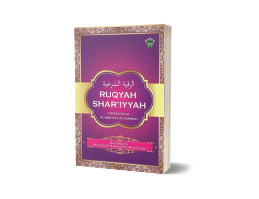 Ruqyah Shar'iyyah