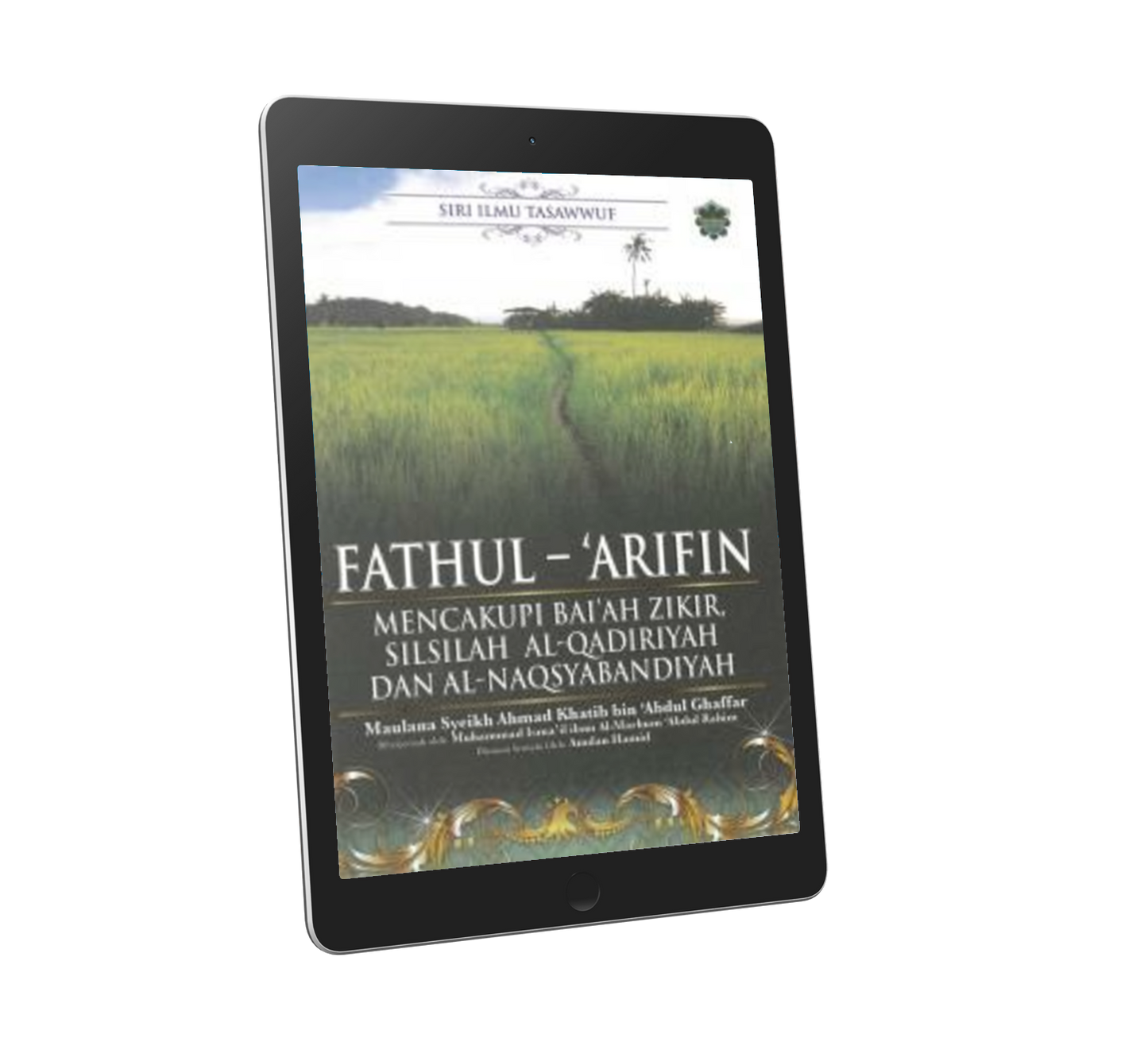 Fathul-'Arifin