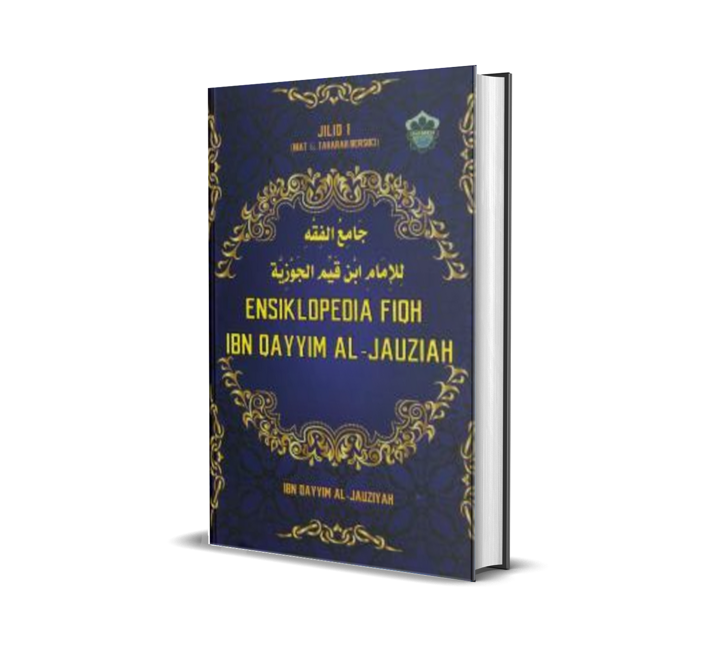 Ensiklopedia Fiqh Ibn Qayyim Al-Jauziah
