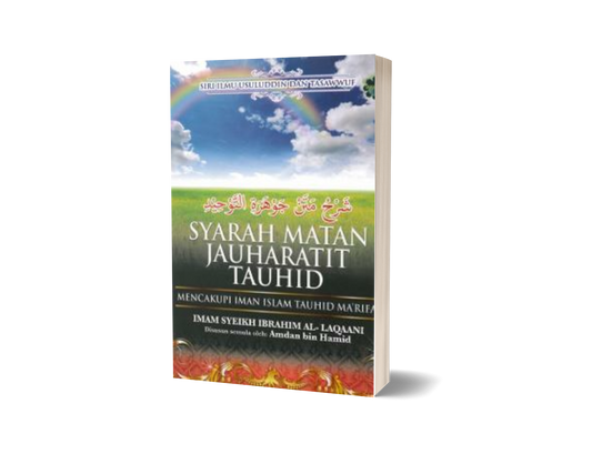 Syarah Matan Jauharatit Tauhid
