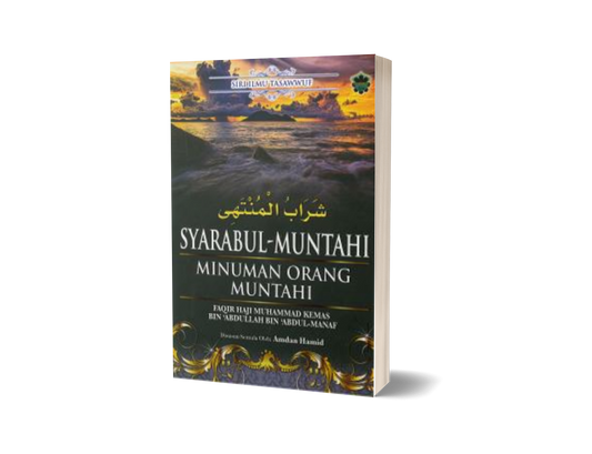 Syarabul-Muntahi Minuman Orang Muntahi