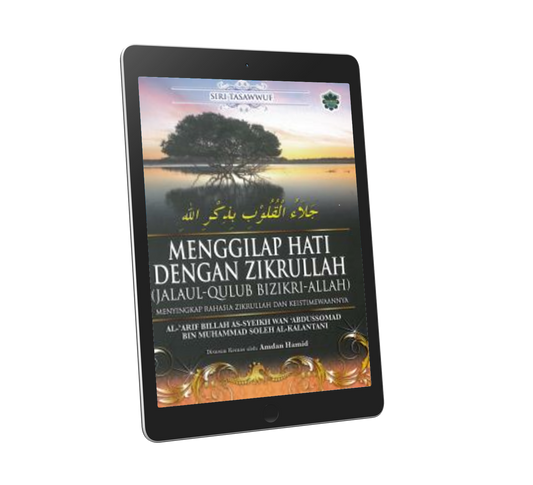 Menggilap Hati Dengan Zikrullah