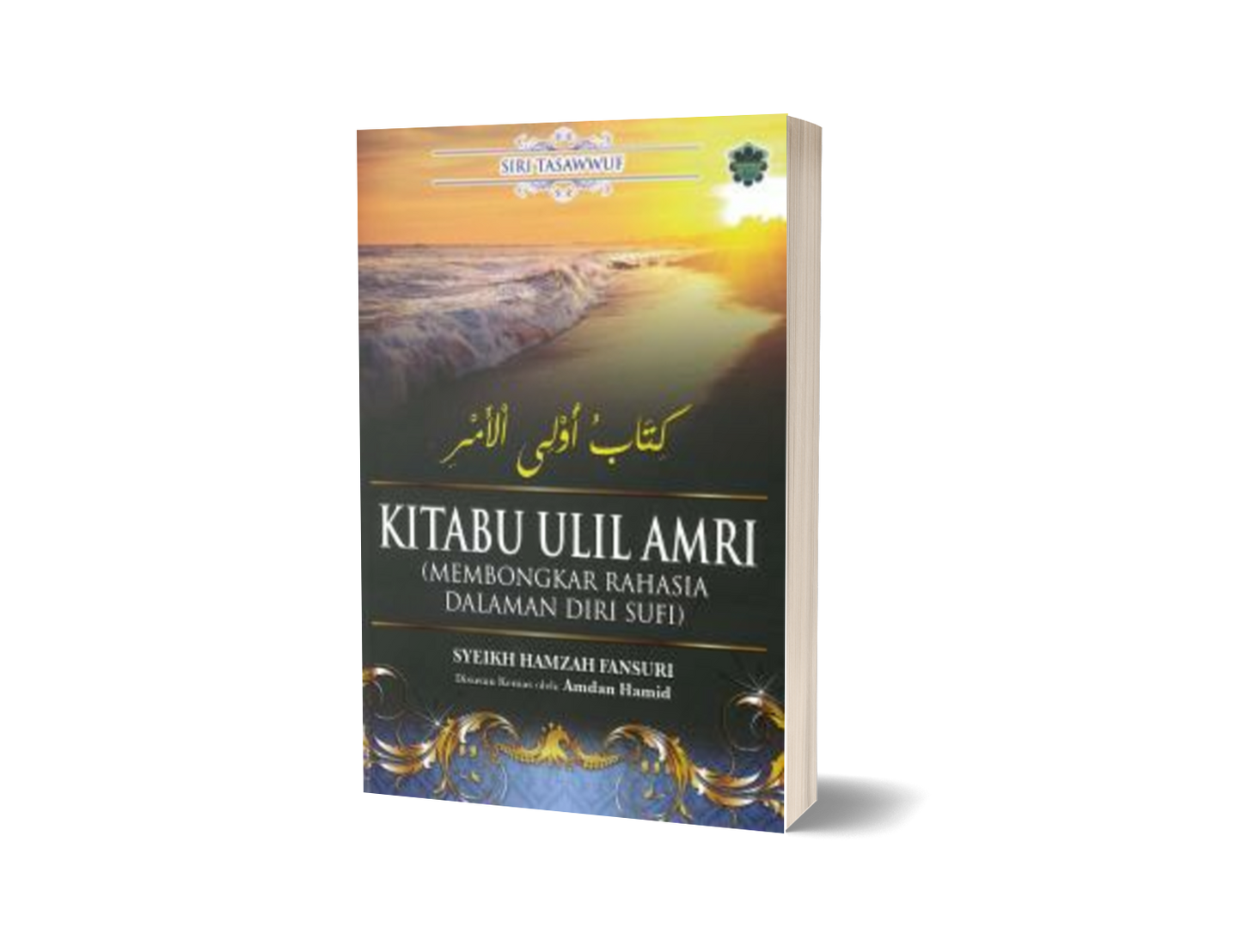 Kitabu Ulul Amri