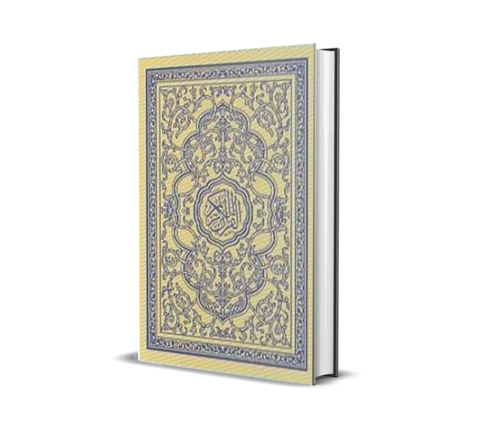 Al-Quran Osmani / Gold