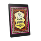 Yasin Dengan Romanais Bahasa Arab