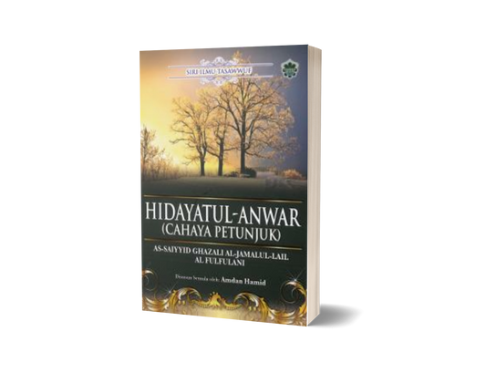 Hidayatul -Anwar (Cahaya Petunjuk)