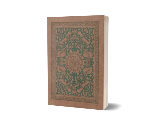 Al-Quran Osmani