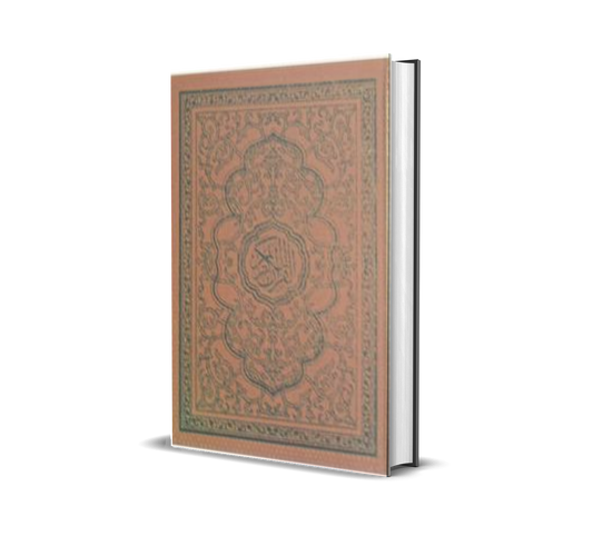 Al-Quran Osmani / Gold / Lge / 2C
