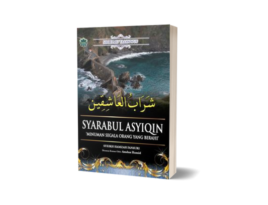 Syarabul Asyiqin