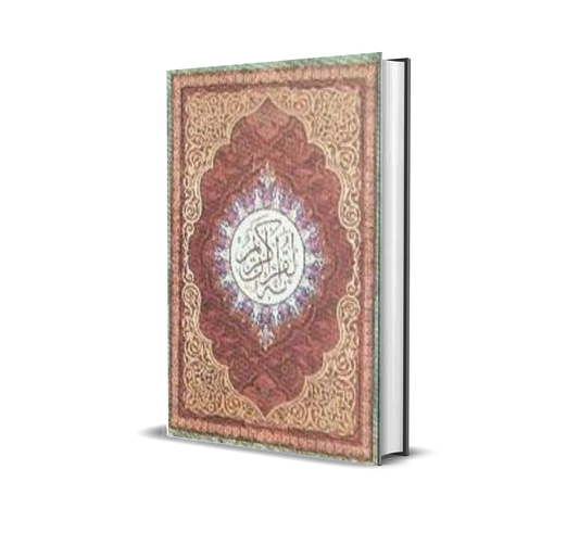 Al-Quran Osmani