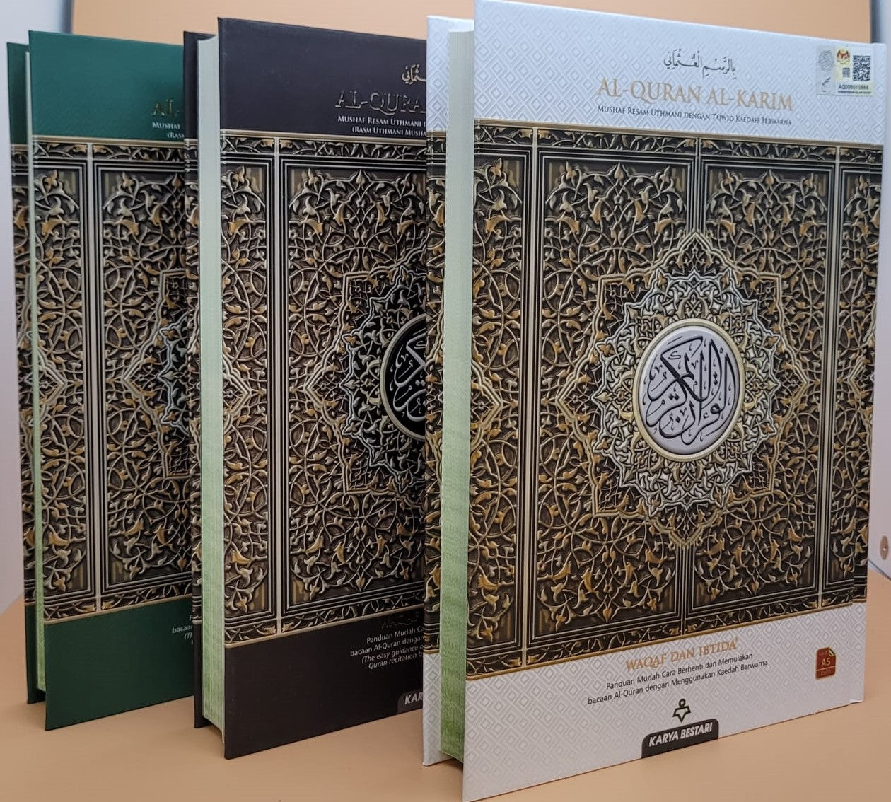 Al - Quran Al - Karim  Waqaf Dan Ibtida / A5 (Karya Bestari)