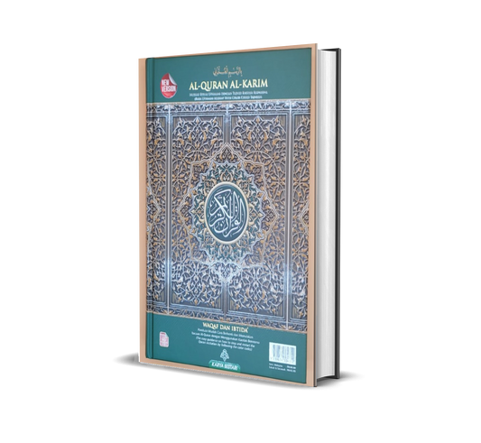 Al - Quran Al - Karim  Waqaf Dan Ibtida / A5 (Karya Bestari)